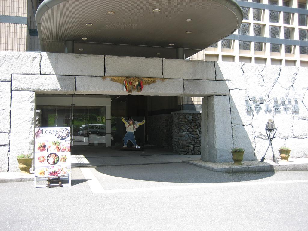 Kokumin Syukusya Hotel Takachiho Miyazaki Dış mekan fotoğraf